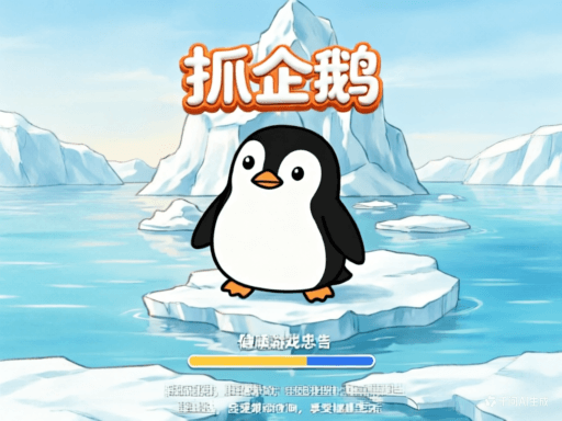 Spēle catch penguins — bezmaksas online spēle